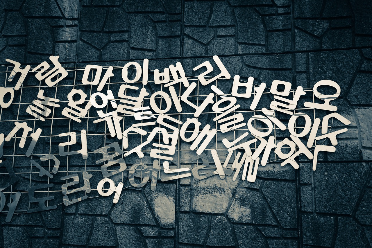 한글 파일 합치기