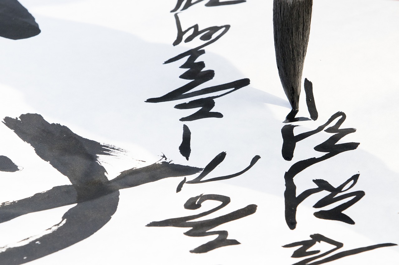 한글 쪽번호