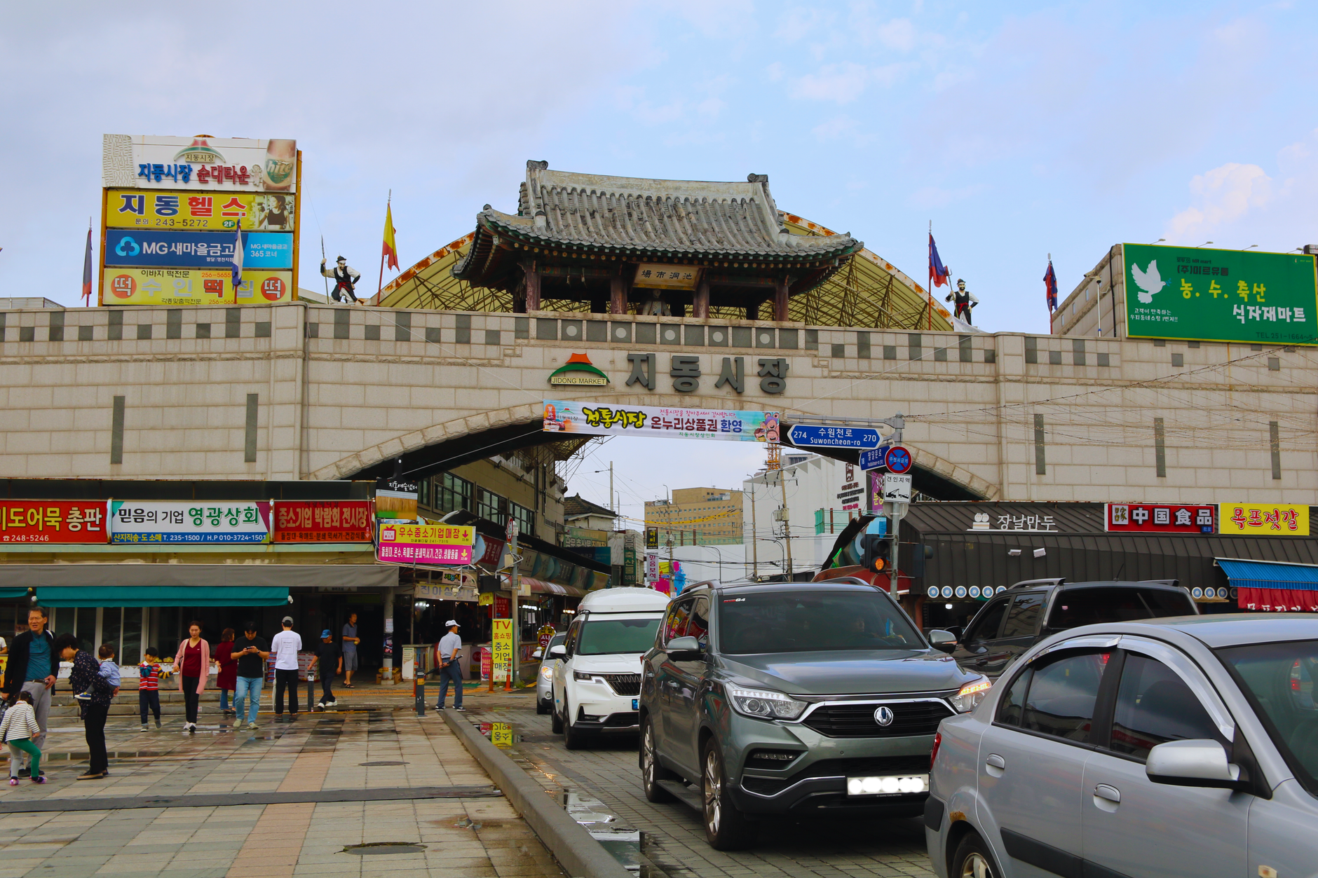 대구 관광지도